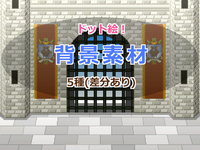 背景素材