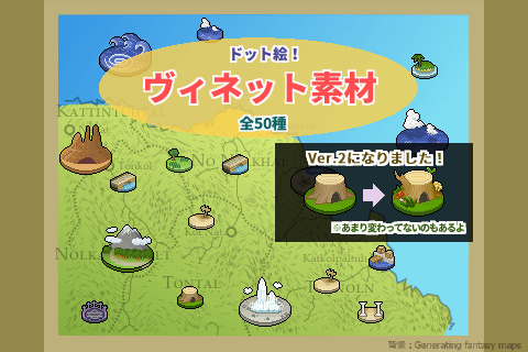 ヴィネット素材