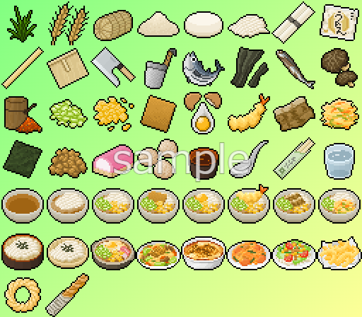 うどん素材 sample1