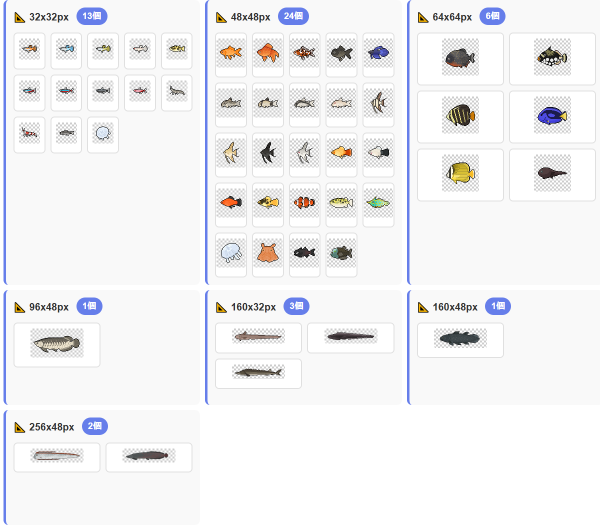 観賞魚素材 sample1