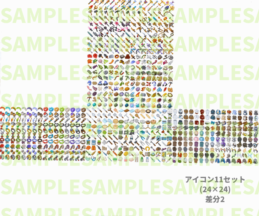 アイコン11セット(16×16)と(24×24)と(32×32) sample4