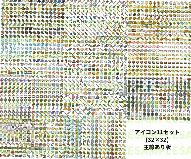 アイコン11セット(16×16)と(24×24)と(32×32) sample5