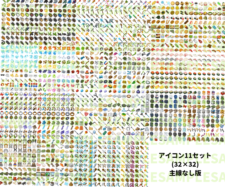 アイコン11セット(16×16)と(24×24)と(32×32) sample6