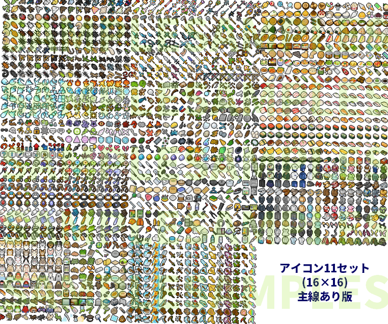 アイコン11セット(16×16)と(24×24)と(32×32) sample9