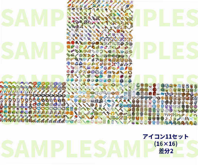 アイコン11セット(16×16)と(24×24)と(32×32) sample12