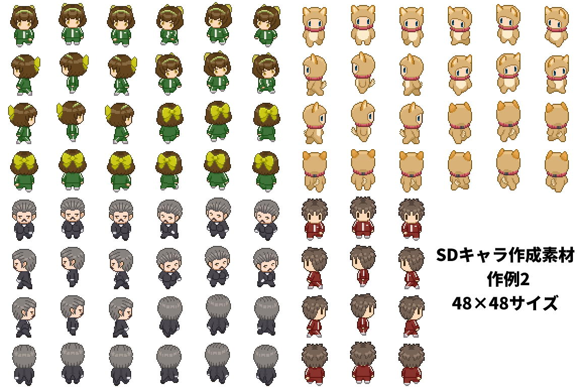SDキャラ作成素材 sample2