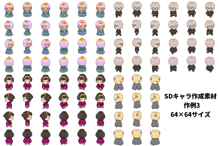 SDキャラ作成素材 sample3