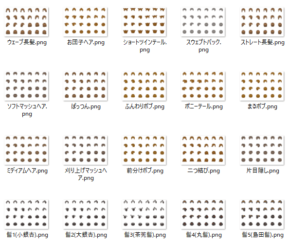 SDキャラ作成素材 sample4