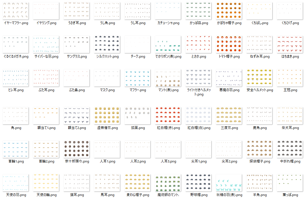 SDキャラ作成素材 sample6